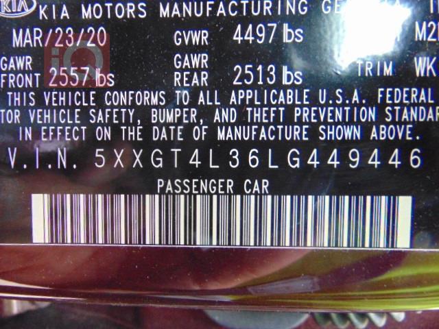 كيا اوبتيما